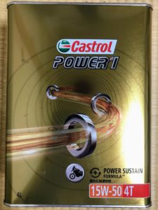 Castrol Power1
